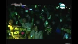 lee seung gi first concert 2007
