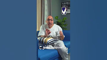 تعالوا نعرف ايه الشيك ده وايه هو الشيك المفتوح اقتصاد منزلي اقتصاد Shorts 