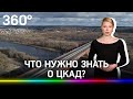 Кто управляет самой умной дорогой страны?