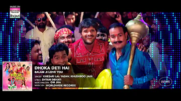 100 me se 90 ko Dhoka Deti Hai Khesari Lal song 2018