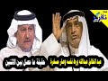 عبدالخالق عبدالله ورط نفسه وصار مسخرة ..  ليش هذه  الحركات  وانت مش قدها