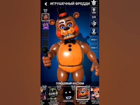Трейд (Форсакен ар) - YouTube