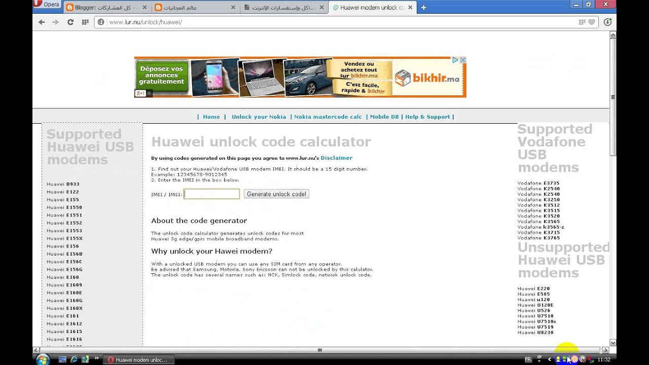 huawei unlock code calculator v3 download