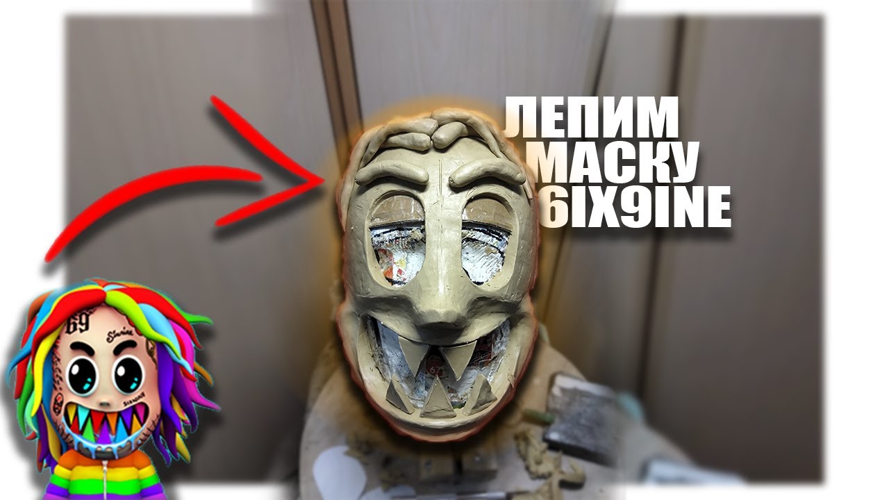 Содержание Карнавальные маски для детей и взрослых своими руками