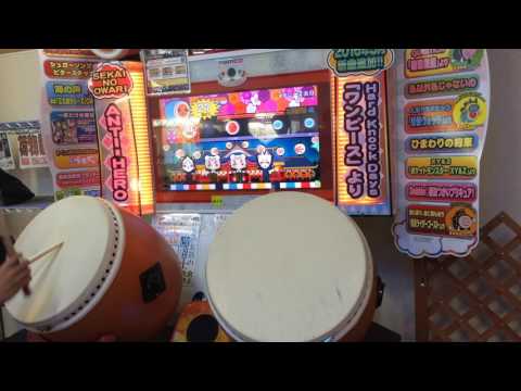 太鼓の達人 ホワイト 〆ドレー2000 ローテーション フルコンボ