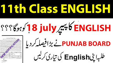 1st year exam date 2022 today news, date sheet 11th class 2022, 11 class date sheet 2022