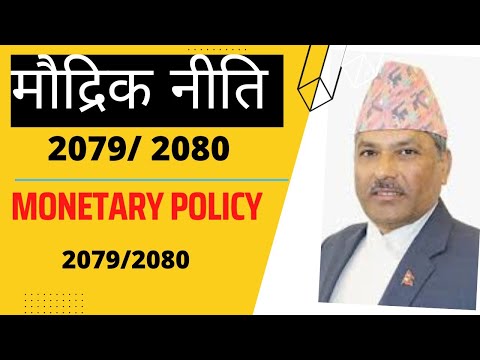 मौद्रिक नीति 2079/2080 सार्वजनिक गर्दै गभर्नर| Monetary Policy 2078/2079 | NRB | NEPSE | ShareNagar