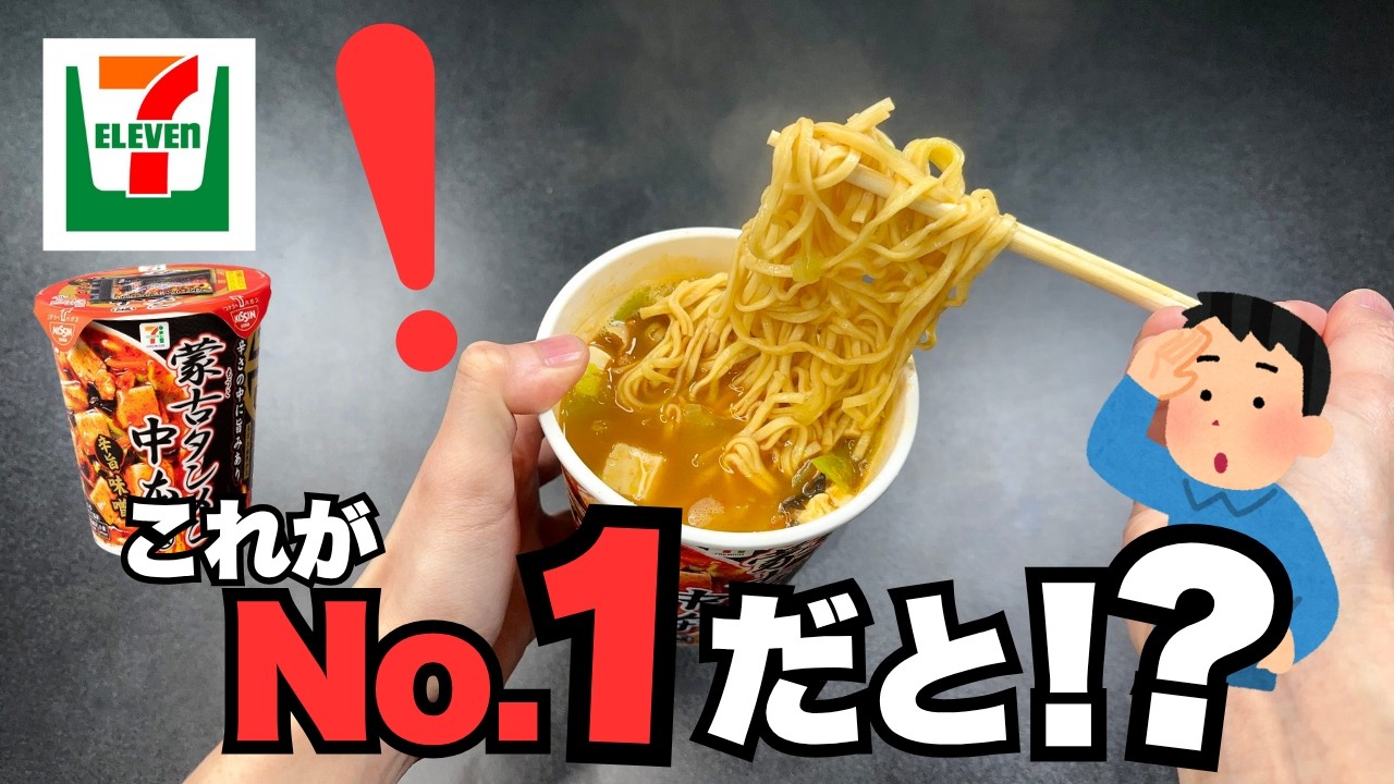 Seven-Eleven] Are these really selling that well!? 8 trending