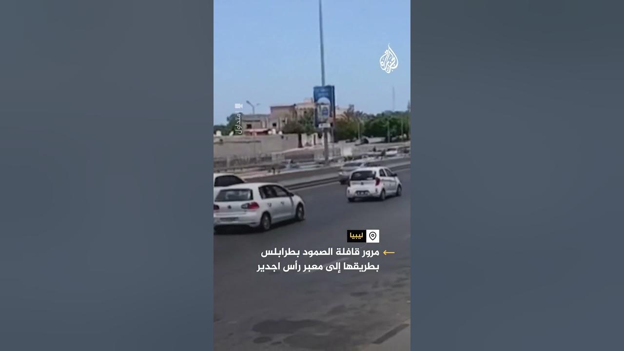         
 - نشر قبل 16 دقيقة