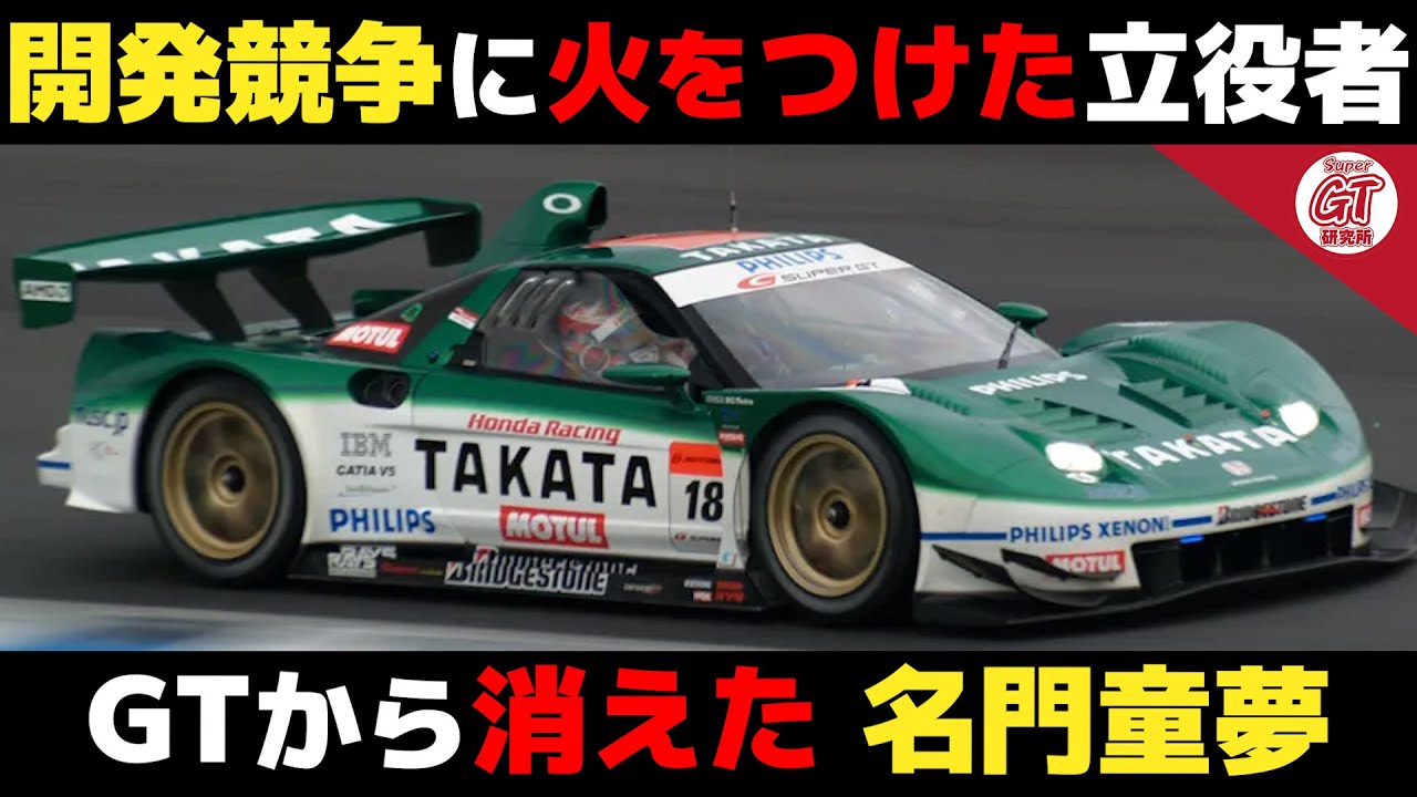 昔のGT500のやつですね。結構クオリティ高いです hq720.jpg?sqp=-