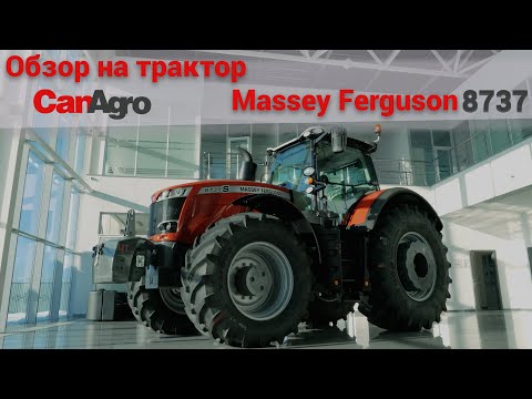 Video: Trebam li kupiti traktor Massey Ferguson?