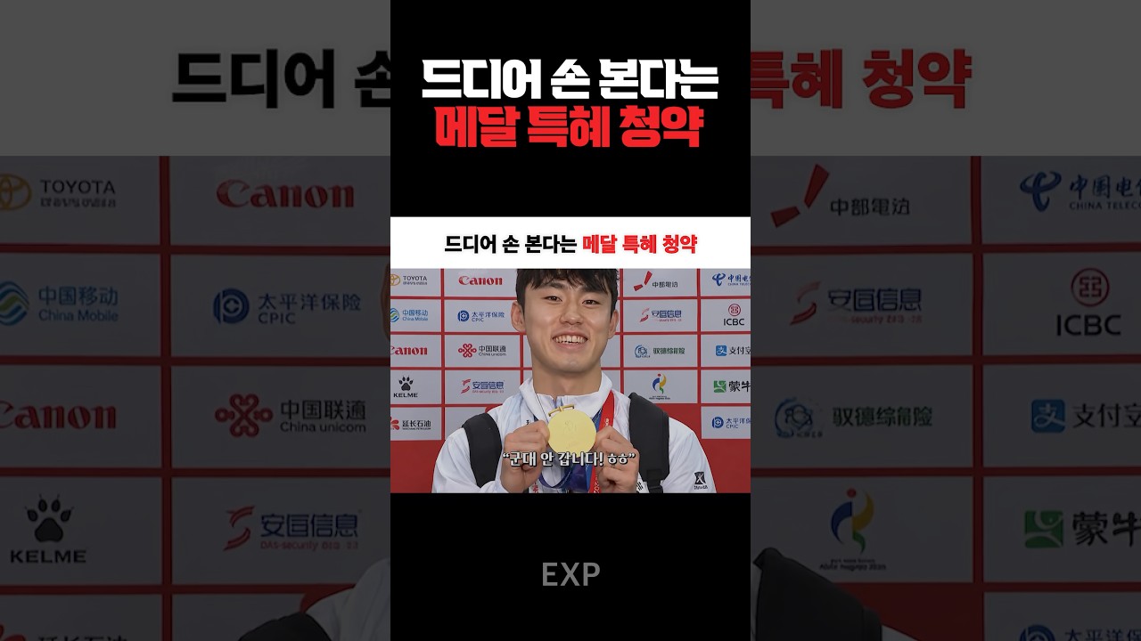 드디어 손 본다는 매달 특혜 청약