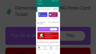 How to make self billing through png mitra application GAIL INDIA LIMITED #gailindia #png #selfbill screenshot 5