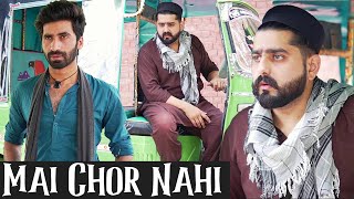 Mai Chor Nahi | ILZAAM | Desi People | Ateeb Shah