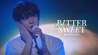 [Behind] 2023 양요섭(Yang Yo Seop) 솔로 콘서트 [Bitter Sweet] In Japan 비하인드