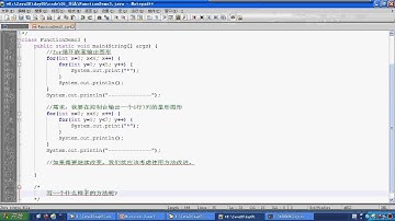 05 09 Java语言基础方法的调用void类型方法的定义和调用