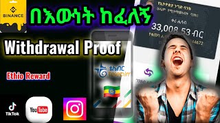 Withdrawal Proof Of Ethio Reward | Get Paid Watching Video #ethioreward #zapero screenshot 3