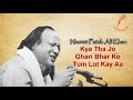 Kya Tha Jo Ghari Bhar Ko Tum Lot Kay Aa Jaate Mp3 Song