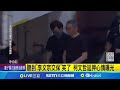 柯文哲延押及民眾黨的反應