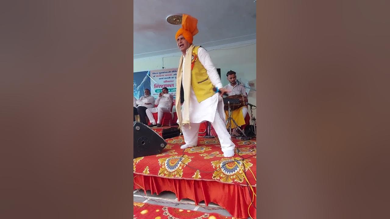 Song Sada Rahi hai Sada Rahegi Jhagde ki Jad Teen Jar Joru Or Zameen