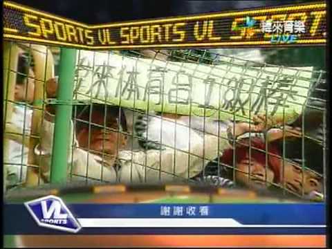 990403牛熊賽後MV