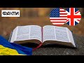 📗Які риси британської ментальності: Яніна Соколова про КНИГУ БОРИСА ДЖОНСОНА