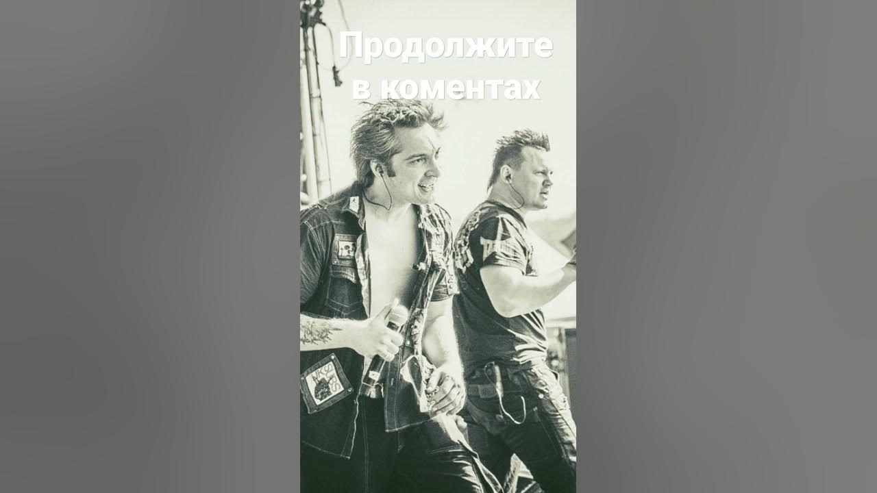 "Ведьма и осел" Король и Шут - YouTube