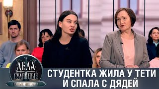 Дела судебные с Еленой Кутьиной. Новые истории. Эфир от 21.04.23