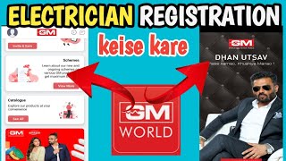 Gm dhan utsav ko registration keise kare | how to register gm dhan utsav | gm dhan utsav app💸💸 screenshot 5