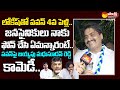 MLA Madhusudhan Reddy's Satire on Pawan Kalyan | TDP-Janasena Alliance