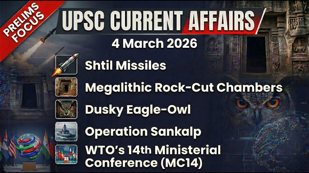 Актуальные события UPSC 4 марта 2026 г. | Shtil Missile, Megalithic Chambers, Owl, WTO MC14