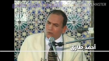 من سورة التحريم |جواب رائع للشيخ أحمد نعينع