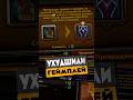 ЭТИ ИЗМЕНЕНИЯ БЛИЗЗАРД ПРОСТО УЖАСНЫ ПО МНЕНИЮ ИГРОКОВ MIDNIGHT НОВОСТИ WOW 12.0.7 WORLD OF WARCRAFT