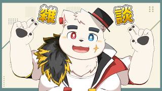 四周年は一体何が起きるんだぁ～～？！