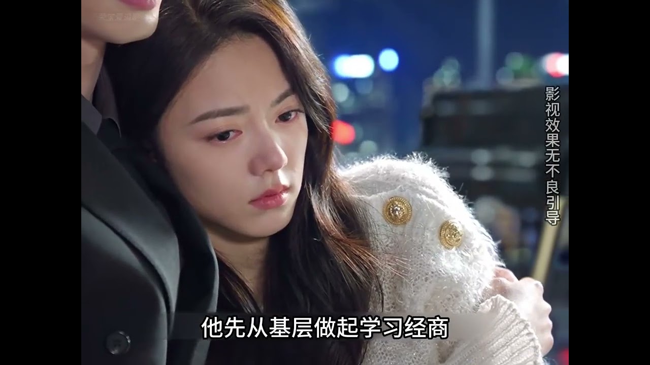 第二十六集：曦光林嶼森高調秀恩愛後甜蜜約會 