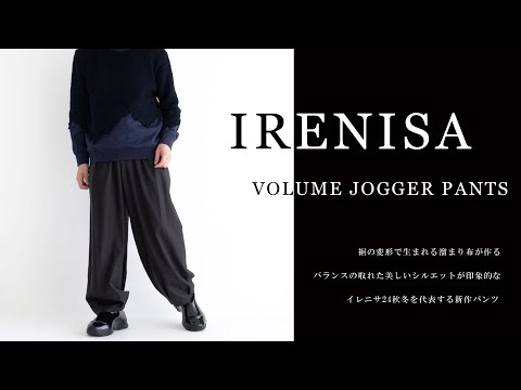 パンツ IRENISA VOLUME PANTS WITH LINEN MIX BELT IRENISA(イレニサ) 主役になれるパンツ・新作ボリュームパンツに
