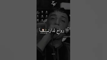 ارواح يديك خاويين العايلة راهم قابلين Tiktok Tiktokvideo Rai Explore Subscribe 