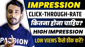 Impression Click Through Rate Kya Hota Hai | Impression Click Through Rate Se Views Kaise Badhaye ?