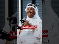 الفنان محمد جابر ضمن برنامج «لقاء الأنباء»: «طقتني نفاضة» أمام زكي طليمات