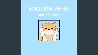 Kimi No Toriko / Summertime - English Version (feat. Liquid Dust)