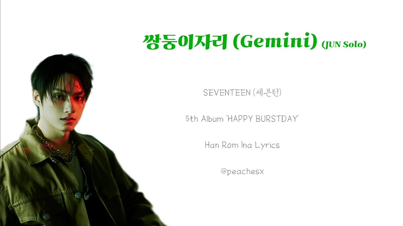SEVENTEEN (세븐틴) 'Gemini (JUN Solo)' ColorCodedLyrics | Han Rom Ina