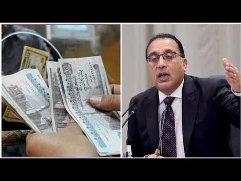 عاجل قرار حكومي بتعديل الحد الأدنى للأجور