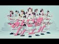 【＠ほぉ～むカフェ】あいこめ♡フォーエバー Dance Ver / @home cafe【Maid Cafe】