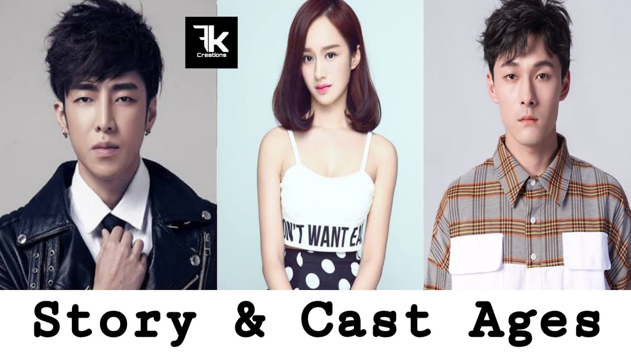 Please Love Me Story Cast Real Ages New Chinese Drama 19 Zhang Yu Jian Xu Xiao Nuo Fk Crn Youtube