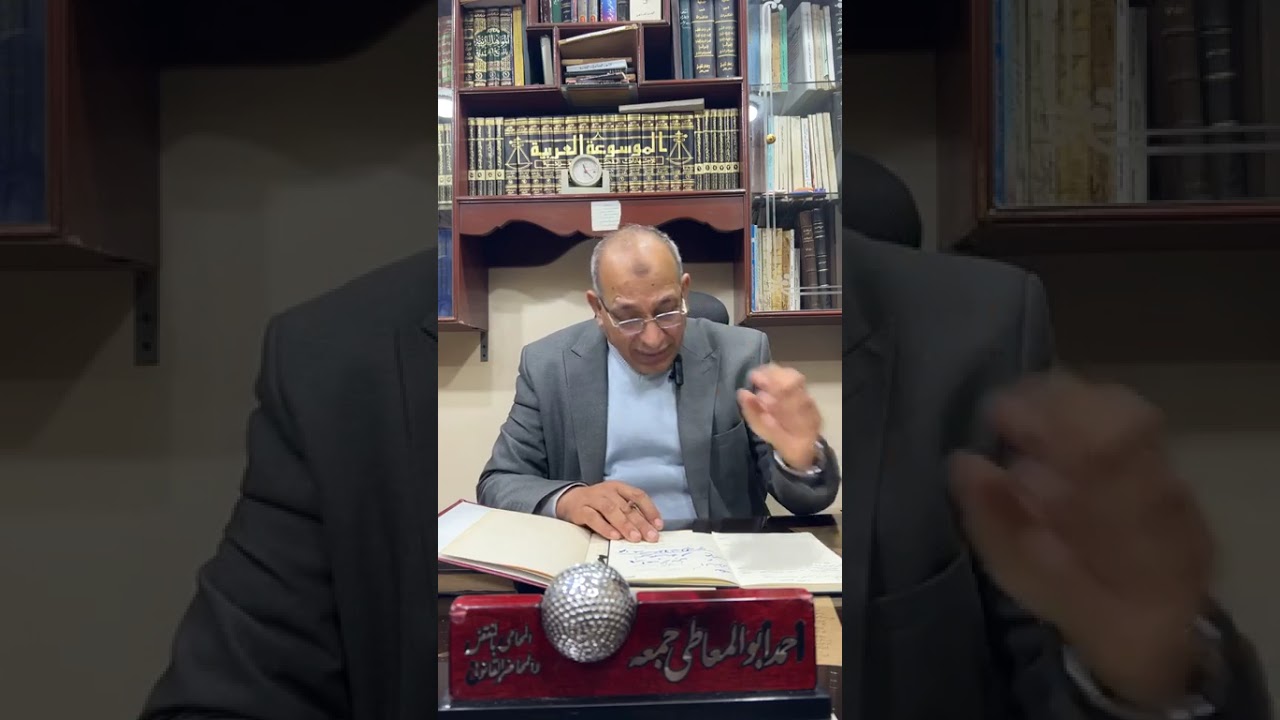 اثر الأحكام بالنسبة للغير -الدفع بقوة الشئ المقضى به أحمد أبو المعاطى جمعة 01001198303