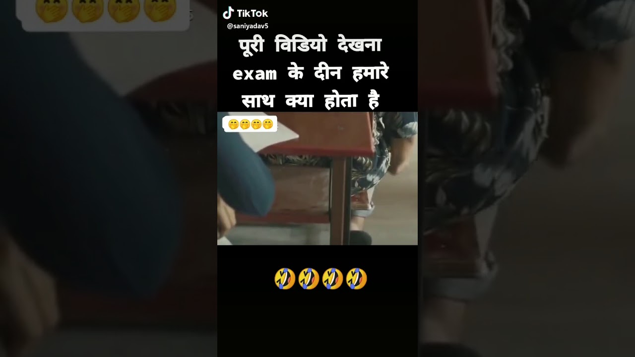 Exam troll video 😄😄