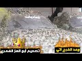 زامل وعد الفرج آتي جديد 2026 للمنشد اليماني لايفوتك اليمن السعودية زامل وعد الفرج آتي جديد 2026 للمنشد اليماني لايفوتك اليمن السعودية