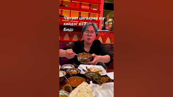 Хоббитой улсууд шүү🤣