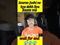 sourav Joshi gye tour pe ghumne or phir dekha mast najara #shorts #sauravjoshivlogs #tubebrand