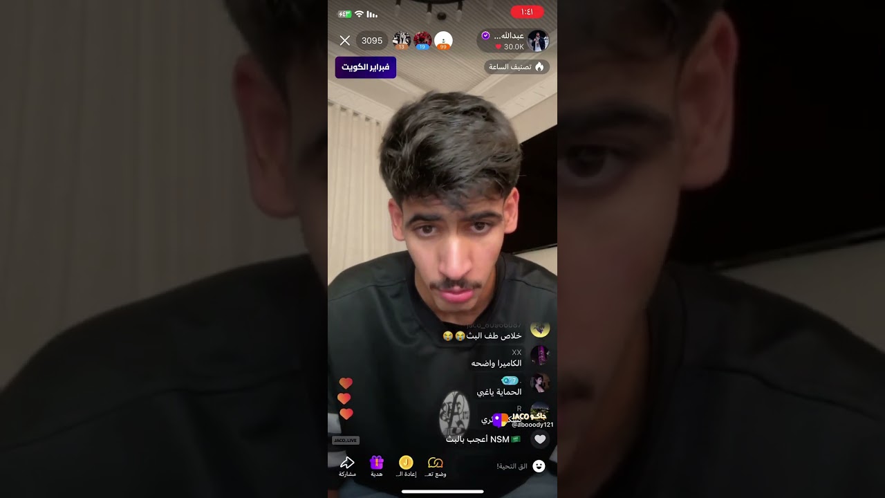 بث عبدالله الشهراني 